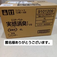 画像3296