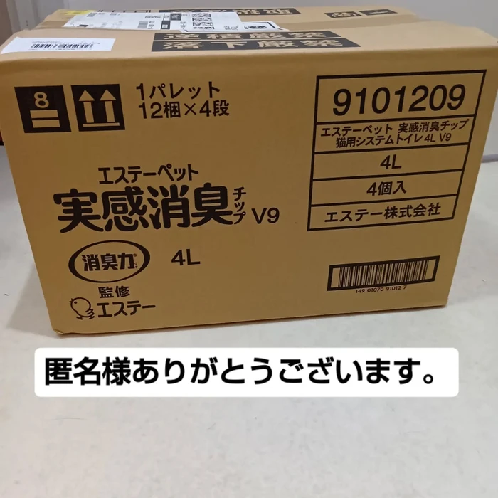 画像3296