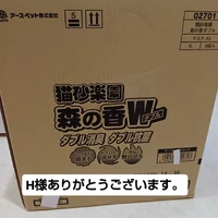 画像3297
