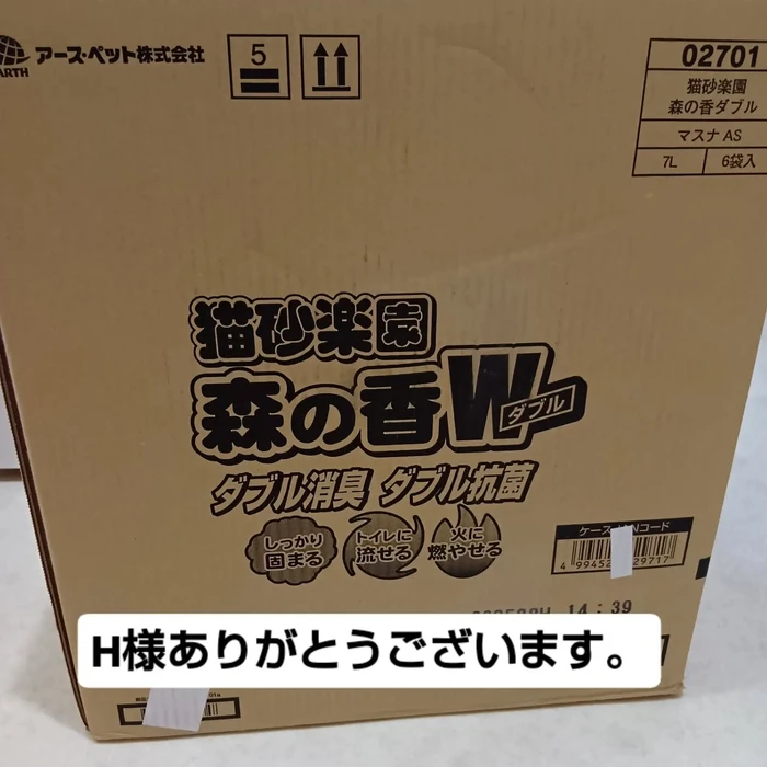 画像3297