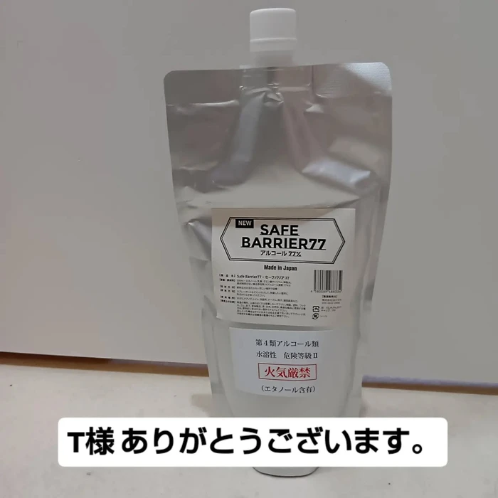 画像3315