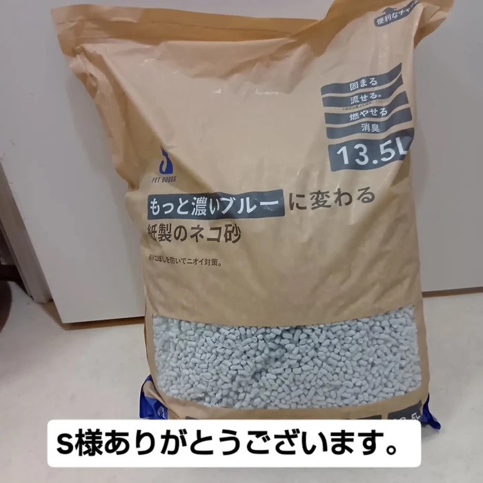 画像3372