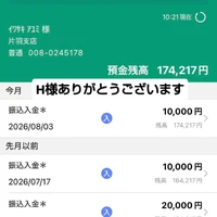 画像3375
