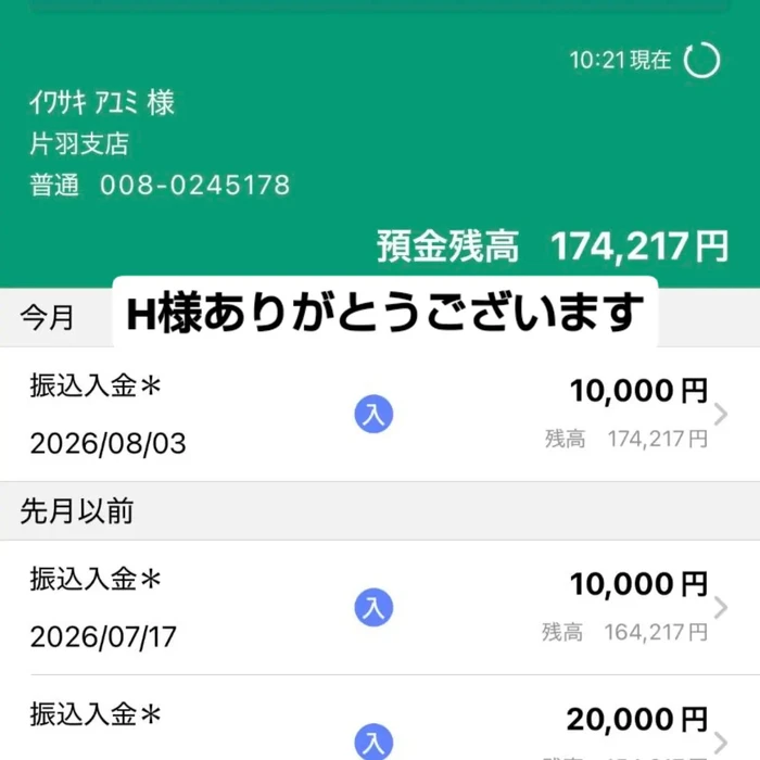 画像3375