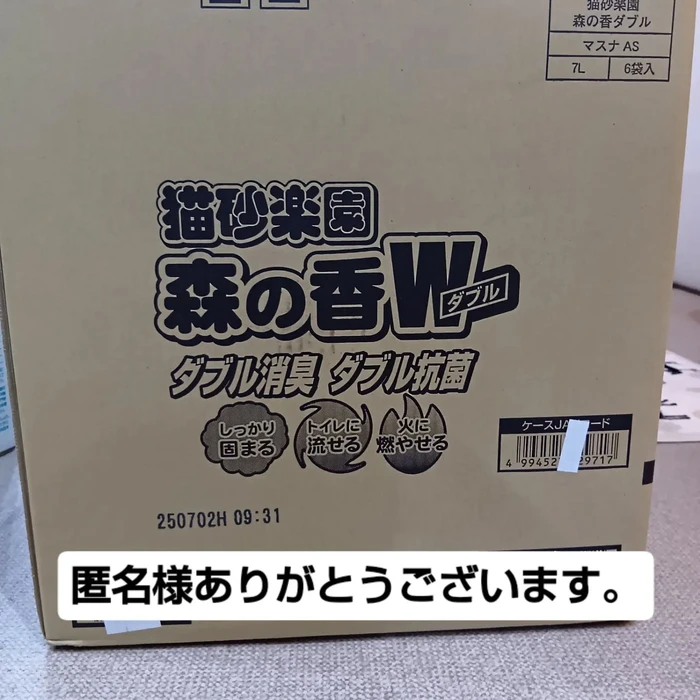 画像3408