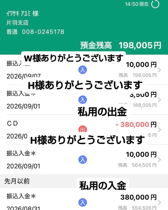 画像3548