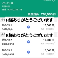 画像3652