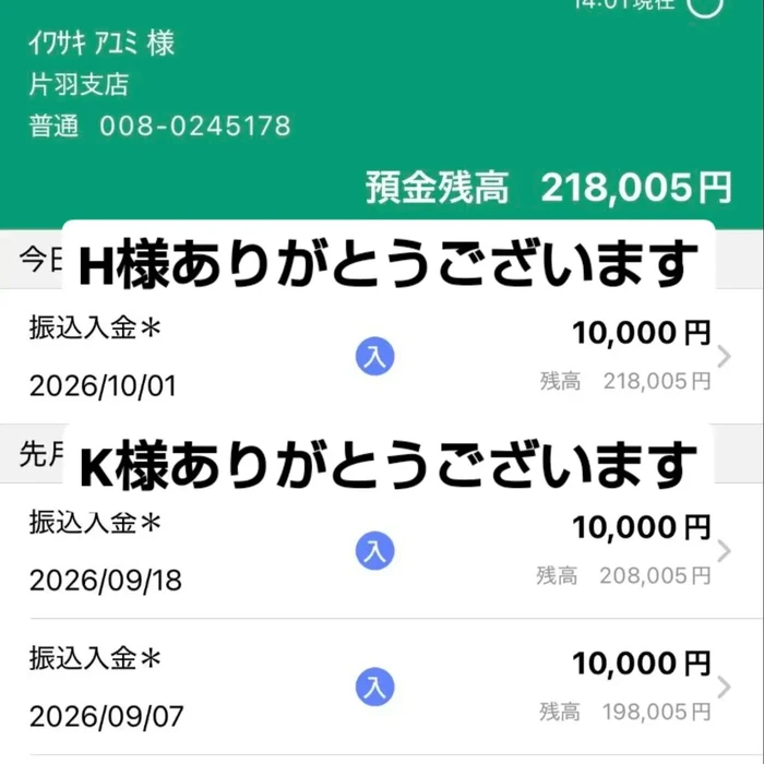 画像3652