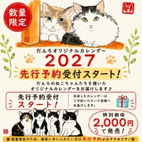 画像3670