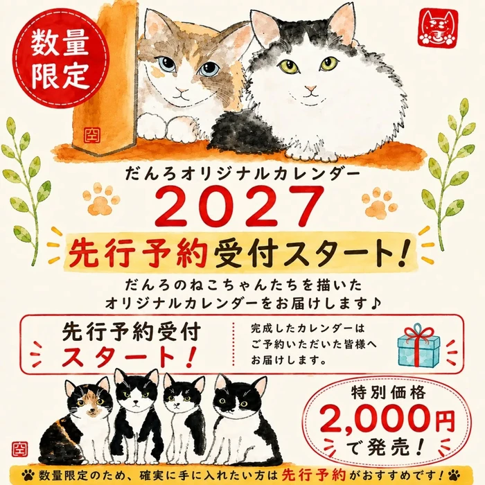 画像3670